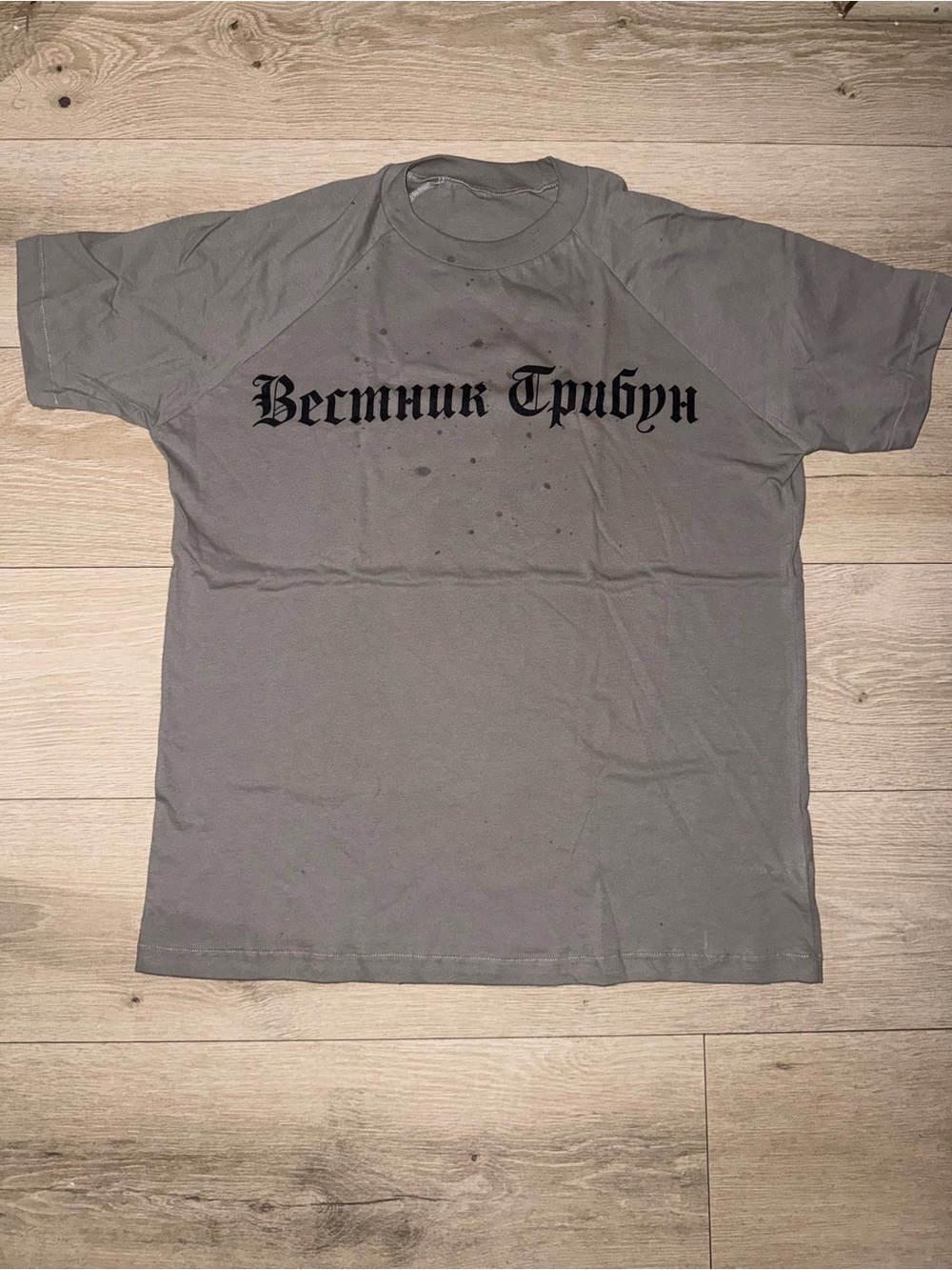 Yeezy TS-02 Dark Grey T-shirt
Gosha Rubchinskiy